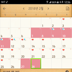 [꼭조언부탁] 임신하려고 <b>노력</b>중인데요
