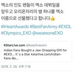 [EXO] 헐 이거봄?