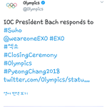 [EXO] 야 25분까지 ㅃㄹ컨텍하고 앙튀<b>관리</b>ㄱ