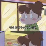 [드루와] 애들아 스벤 상패던지거있잖아