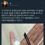얘들아 입냄새는 어떤 냄새가 젤 강력하냐