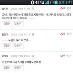판 원래 <b>실명</b>이었던거 좀 충격