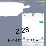 [황민현] 황사이트가 또..