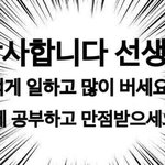 나 <b>과목</b><b>세</b>특 ㅈㄴ많이받은거 자랑할랭