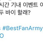 [EXO] ㅋㅋㅋㅋㅋ<b>라임</b> 개웃기네