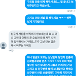 [댓글부탁해] 대<b>환멸</b>임 뭐라하냐 나?