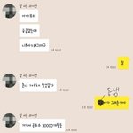 [드루와] 야 내 친구 <b>탈룰라</b>ㅋㅋㅋㅋㅋㅋㅋㅋㅋㅋㅋㅋㅋㅋㅋ