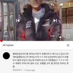 [댓글부탁해] 팩트폭행기 유튜브에서도찐따찾네