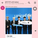 [이삐] 기부하고 왔다 ㅎㅎ