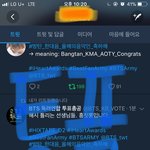 [방탄소년단] 요거 복붙!