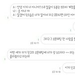 [댓글부탁해] 이거 <b>명예</b>훼손으로 신고 가능하나요?