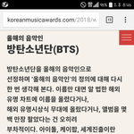 [방탄소년단] 툽할때 이짤써 심사위원 소감짤이야