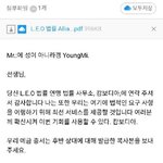 이거 페이스북  사기 인가요??