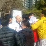 태권도 관장이 <b>도복</b> 입고 사람을 패다니~~ 세상말세 믿는 구석이...