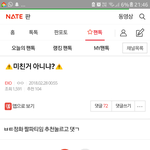 [방탄소년단] 엑톡에 이거 올라왔는데