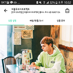 [드루와] 얘들아 이거 후드<b>티</b> 라임 에바<b>임</b>?
