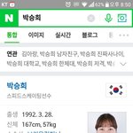 [드루와] 평창 올림픽 <b>박승희</b> 선수 아는사람~