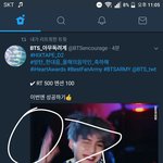 [방탄소년단] 야 베톡 밀자 저게 뭐냐