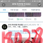 [방탄소년단] 지금 방탄사진 올리는거 이삐면 그만하고 <b>투표</b>하러가