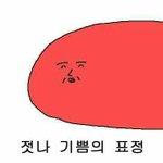 [드루와] 내일 <b>수선</b>집 문여냐 공휴일에