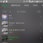 [세븐틴] 혹시 <b>D</b>ㅏ이나핏 슬리퍼 산캐로시 있어?
