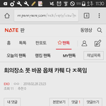 [EXO] 지금까지 잘만 해온 회의장소 갑자기 바꾸자는 늅년 클라스~