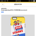 케이스 골라주라ㅠㅠㅠㅠ