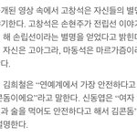 [EXO] <b>인생</b>술홈 이런프로임 섹드립 <b>여자</b>드립 개많아