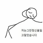 야 반배정 개신기해ㅋㅋ
