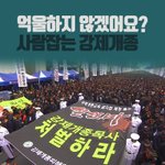 [꼭봐주세요] [거짓속에 진실]종교를 바꾸지 않으면 납치,감금이...