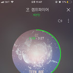 [세븐틴] 야심한 밤이니깐 하는 이야기인데