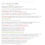 [NCT] 베<b>돈쓰</b> 응원법 뜬건 알고있니?