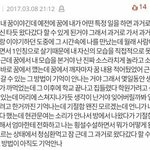 새학기 극혐인거 쓰고 <b>가셈</b>