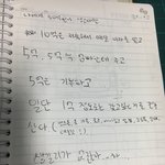 [댓글부탁해] 아 공부하다가 <b>흑역사</b> 찾아냄^^