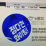 [댓글부탁해] 애들아<b>문구</b>추천좀ㅋ컼ㅋ튴쥬ㅠ제발