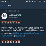 [방탄소년단] <b>월</b>와 비상 뜸