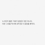 꿨던 꿈 말하고 가자 이런 글 뭐라 검색해야 <b>나오</b>냥