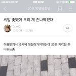 말하기 자존심상하는 내 <b>단점들</b> 말하고 가자