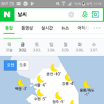 개학때 <b>후집</b>입고가려햇는데 패딩입어야될듯 ㅅ1ㅂ