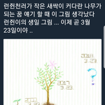 [NCT] 아 진짜...<b>소름</b>돋을려고 그래
