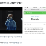 [NCT] 동혁=성경<b>저자</b>?면