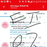 [방탄소년단] 아이핱으 <b>격차</b>