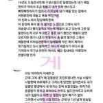 [EXO] 이 <b>일화</b>는 둥이냐??