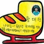 아 진잦 낼 학교 가는구나...