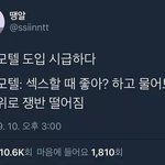 이런 애들 너네 주변에 한 둘씩 있을 수도 있으니까 꼭 <b>조심</b>해