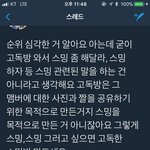 [인피니트] 고독한 스밍방ㅋㅋㅋㅋㅋㅋ