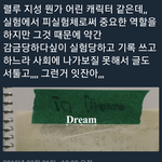 [NCT] 아까 start <b>of</b> minor? 지성이 티셔츠해석한거