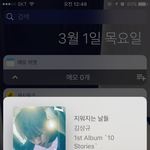 [인피니트] 오래된 팬들 진짜 대단한거 같아
