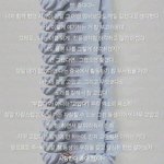 [EXO] 맨날 보지만 <b>눈물</b>나오는거