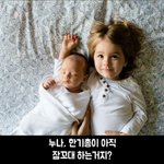 누구~~